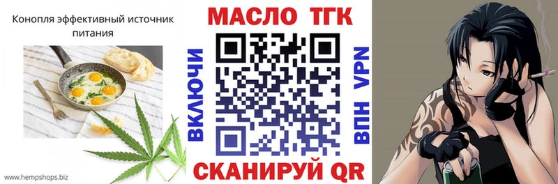 Cannafood марихуана  Новая Усмань 