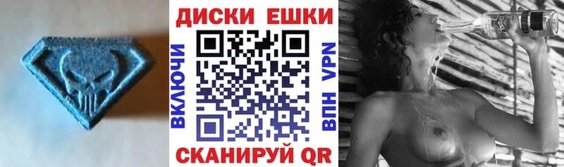 Ecstasy VHQ  сколько стоит  Новая Усмань 