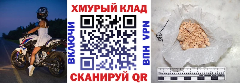 Героин VHQ  Новая Усмань 