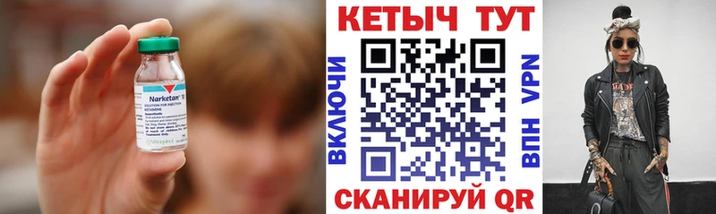 КЕТАМИН VHQ  цены наркотик  shop наркотические препараты  Новая Усмань 
