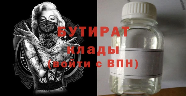 спайс Медногорск