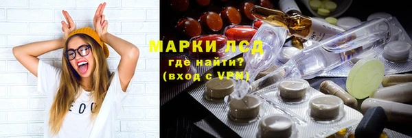 спайс Медногорск