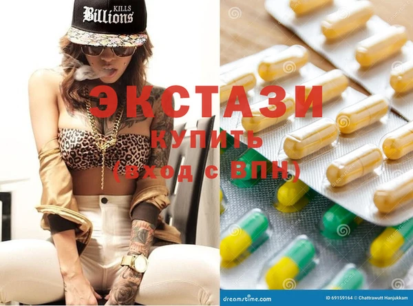 ECSTASY Медвежьегорск