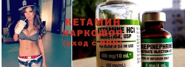 спайс Медногорск