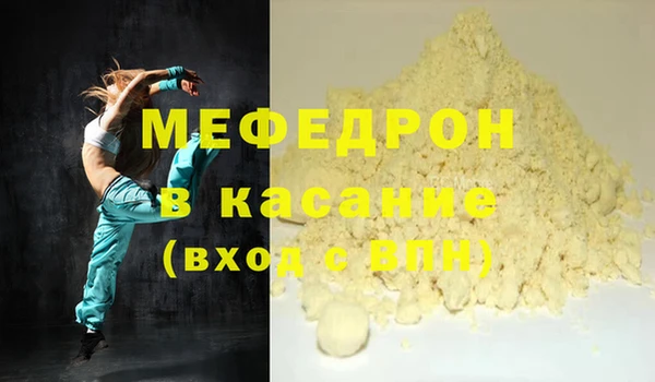 спайс Медногорск