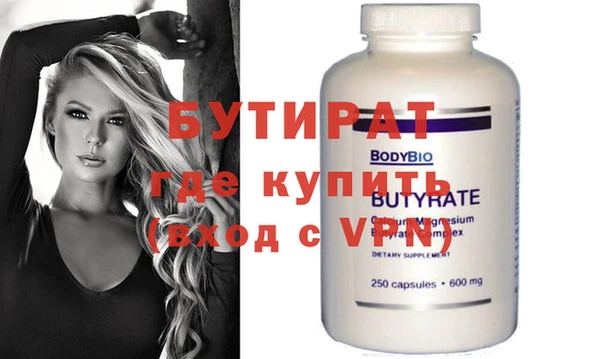 мефедрон VHQ Мегион
