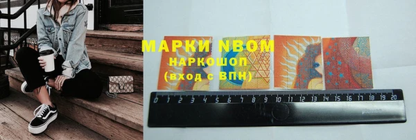 мефедрон VHQ Мегион