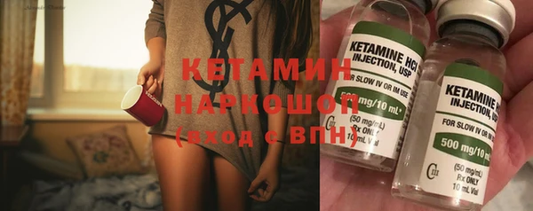 мефедрон VHQ Мегион