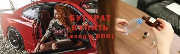 мефедрон VHQ Мегион