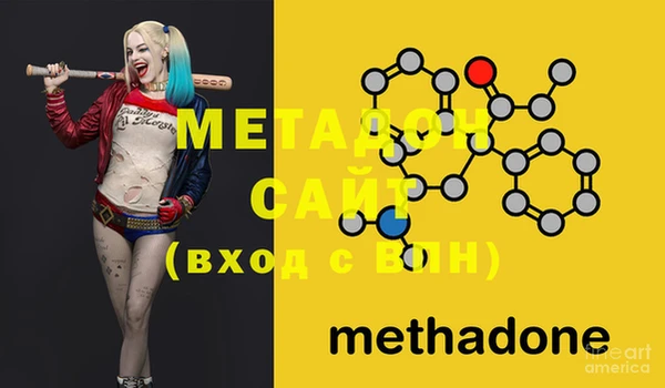 мефедрон VHQ Мегион