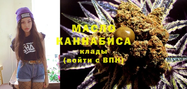 мефедрон VHQ Мегион