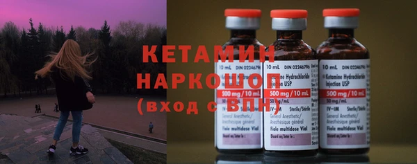 спайс Медногорск
