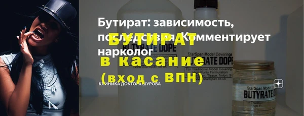 мефедрон VHQ Мегион