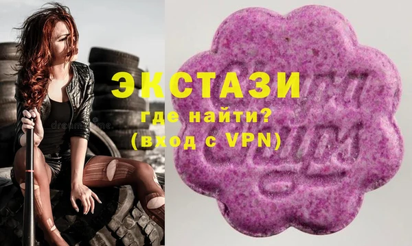 ECSTASY Медвежьегорск