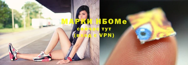 спайс Медногорск