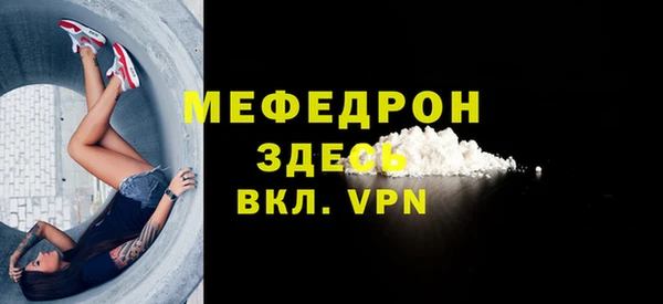 мефедрон VHQ Мегион