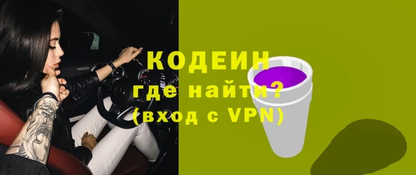 ECSTASY Медвежьегорск