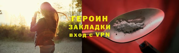 спайс Медногорск