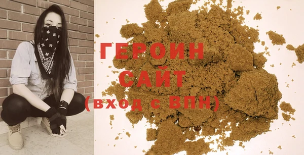 спайс Медногорск