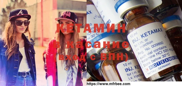 спайс Медногорск