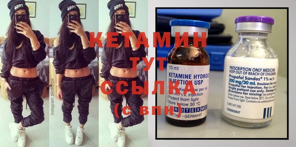 спайс Медногорск