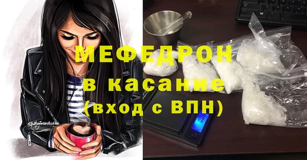 спайс Медногорск
