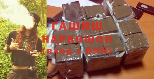 мефедрон VHQ Мегион