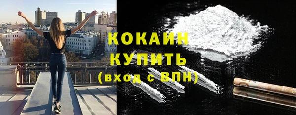 мефедрон VHQ Мегион