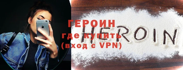 мефедрон VHQ Мегион