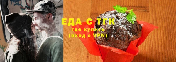 мефедрон VHQ Мегион
