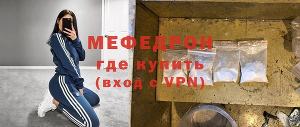 спайс Медногорск