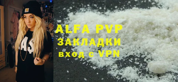 ECSTASY Медвежьегорск
