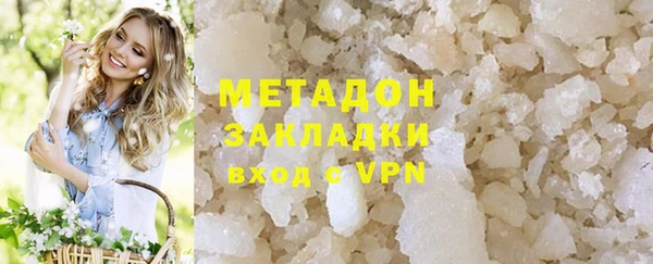 мефедрон VHQ Мегион