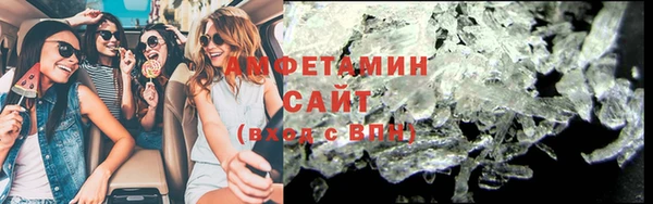 спайс Медногорск
