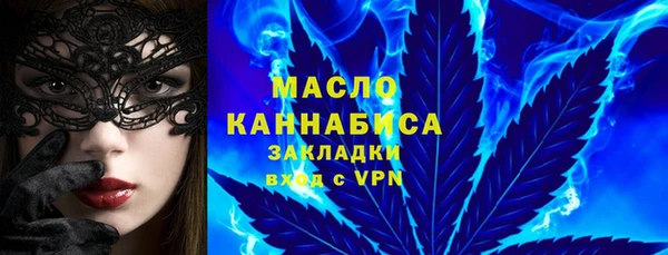 спайс Медногорск