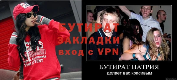 ECSTASY Медвежьегорск