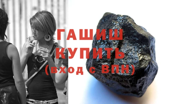 спайс Медногорск