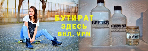 спайс Медногорск
