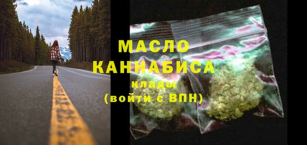 мефедрон VHQ Мегион