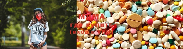 мефедрон VHQ Мегион