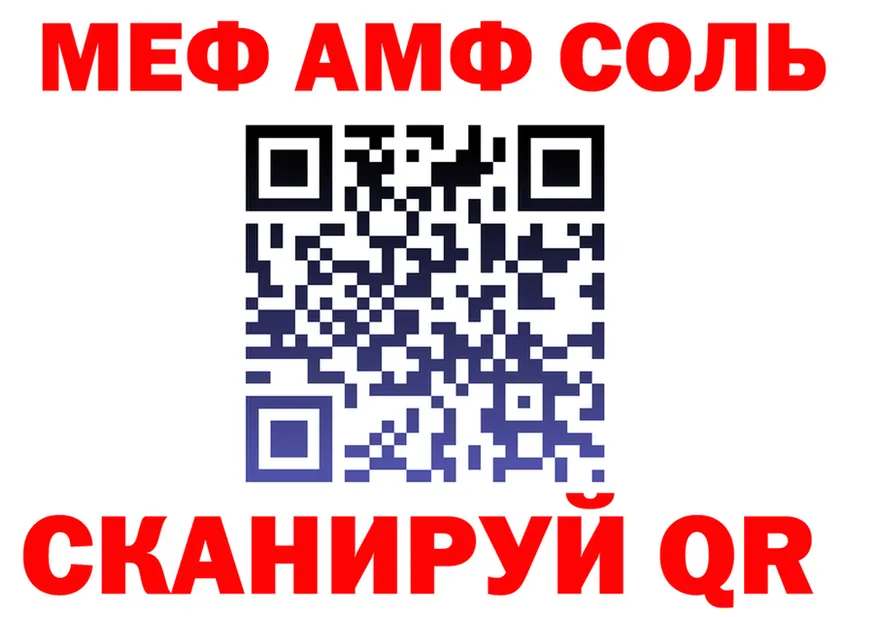 Наркота  как зайти Новая Усмань