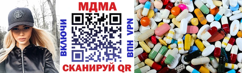 даркнет сайт  Новая Усмань  MDMA Molly 