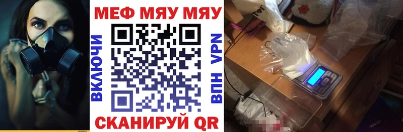 darknet состав Новая Усмань Мефедрон мука
