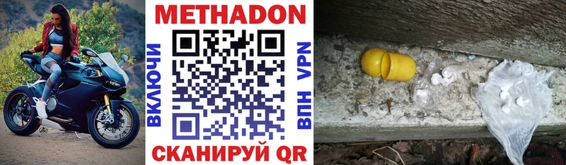 закладки  мориарти состав  Метадон белоснежный  Новая Усмань 