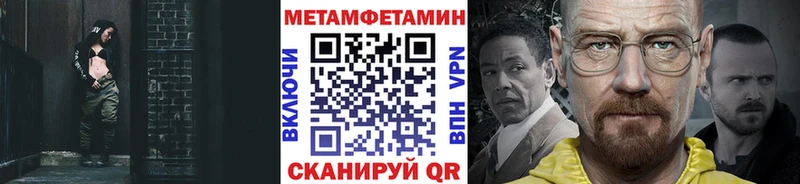 продажа наркотиков  Новая Усмань  Метамфетамин мет 