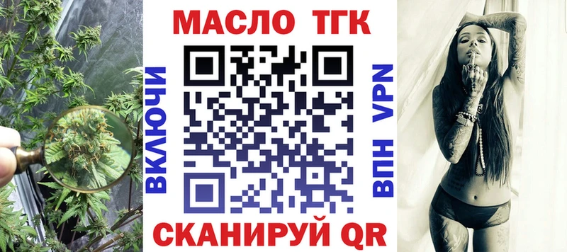Дистиллят ТГК THC oil  Новая Усмань 