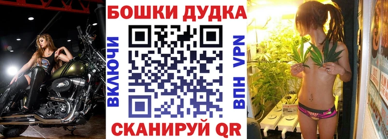 Каннабис семена  Новая Усмань 